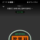 파주영이정떡집