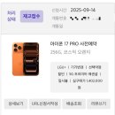 신세계PC CAFE | N년차 앱등이.. 🍎📱갤럭시로 갈아타다 Z플립7 폰꾸 사용 후기 두둥!! 갤럭시 웨 않사?⭐️