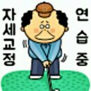 만추공 이미지