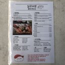 세트 구성이 알찼던 성서계대초밥맛집 [일공초밥]