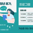 협동조합 아우내공동체 이미지