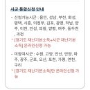 박석로 49번길 이미지