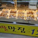 쌍용프라자 상가 이미지