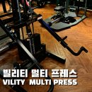 스트롱짐 화산 4호점 | 스트롱짐 화산 4호점 NEW 기구 입고