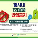 수도권매립지관리공사 이미지