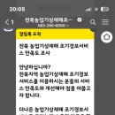 기상농장 이미지
