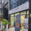 시원세탁소 | 동네주민인증 이대역세탁소 이화 손세탁