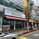 인동13길-3 이미지