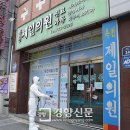 옥천제일의원 이미지