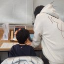 곰쌤리드인학원