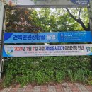 송암동주민센터 이미지