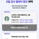 파리바게뜨 정관 롯데점 네이버블로그