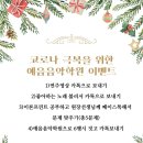 예음음악학원 이미지
