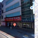 명가가마솥갈비탕 이미지