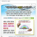 양지세탁전문점 이미지
