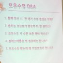 제1기 모유수유교실 이미지