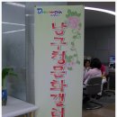 대명11동주민센터 Daum카페