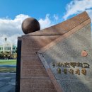 위미초등학교 병설유치원 이미지