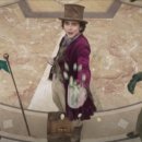 Wonka 이미지