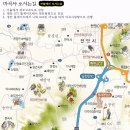 마곡사가는길