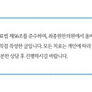 대일한의원 이미지