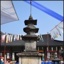평창 수항리사지 | 동해 두타산삼화사頭陀山三和寺 - 삼화사삼층석탑, 삼화사철조노사나불좌상, 삼화사수륙재