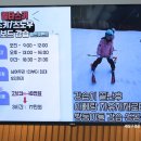 일타무주스키강습 이미지