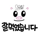 맘팡팡대패