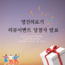 한창의료기
