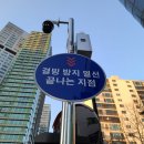 효령로 65 (1) 이미지