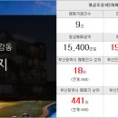 동일황금공인중개사사무소 이미지