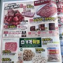 고기요 메가푸드 이미지