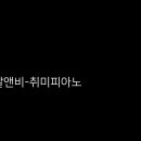 오늘도피아노음악학원 이미지