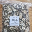 창출 아로니아 도라지 여주 강황 판매 이미지