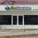 GH지압침대 신평점 이미지