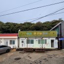 아리펜션형민박 이미지