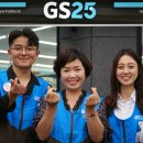 GS25서귀광장점 경향신문