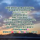 명심보감