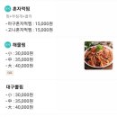장대찜고을아구찜 네이버블로그