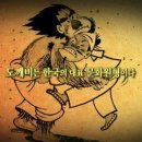 도깨비전 이미지