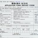 코리아 이민 행정사 사무소 이미지