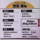 코엑스타코 엘에이도그&amp;부리또 방문 후기 - 삼성동타코 맛집 추천
