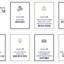 다목경로당 이미지