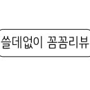 안녕, 미장원 이미지