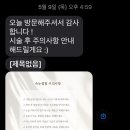 차엘브로우 이미지