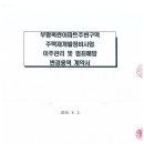 신영관리시스템(주) Daum카페