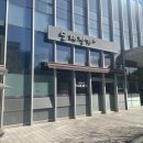 순대정가백암 이미지