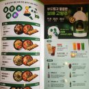 보배공원 | [동탄 맛집] 보배 반점 동탄 반송점- 개나리 공원 중국집 맛집 보배 반점 후기