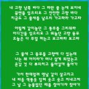 우리 가곡 "가고파" 함께 들어요. 이미지