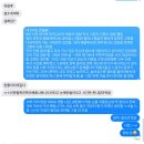 재수일기…2